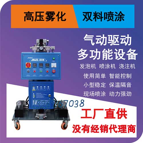 單板彩鋼瓦頂棚保溫噴涂聚氨酯發(fā)泡機